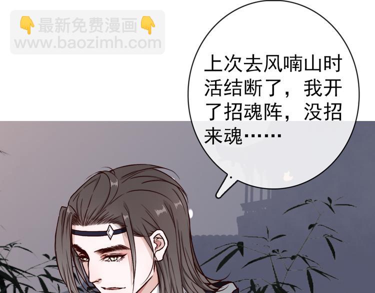 第46话  是他，没错32