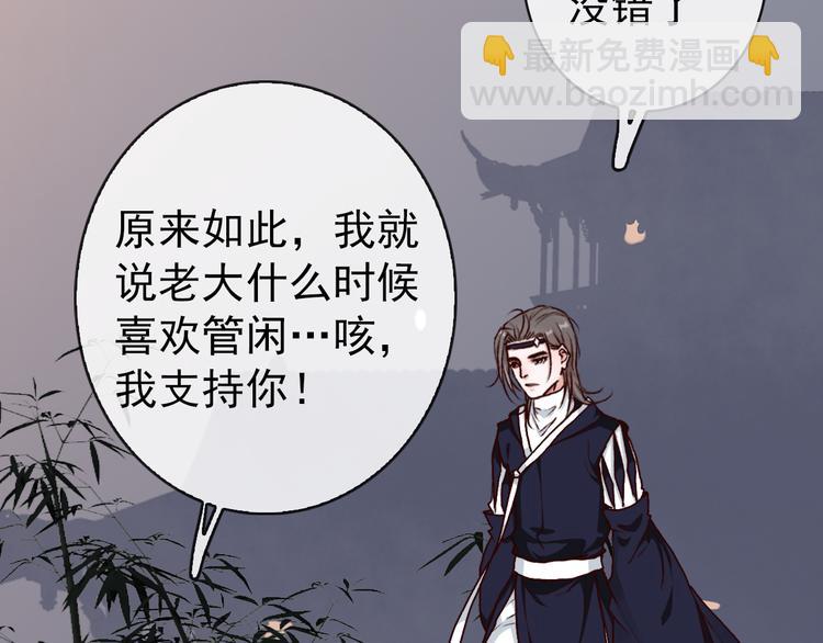 第46话  是他，没错40