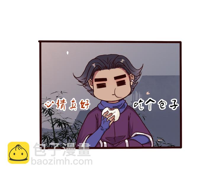 第46话  是他，没错42