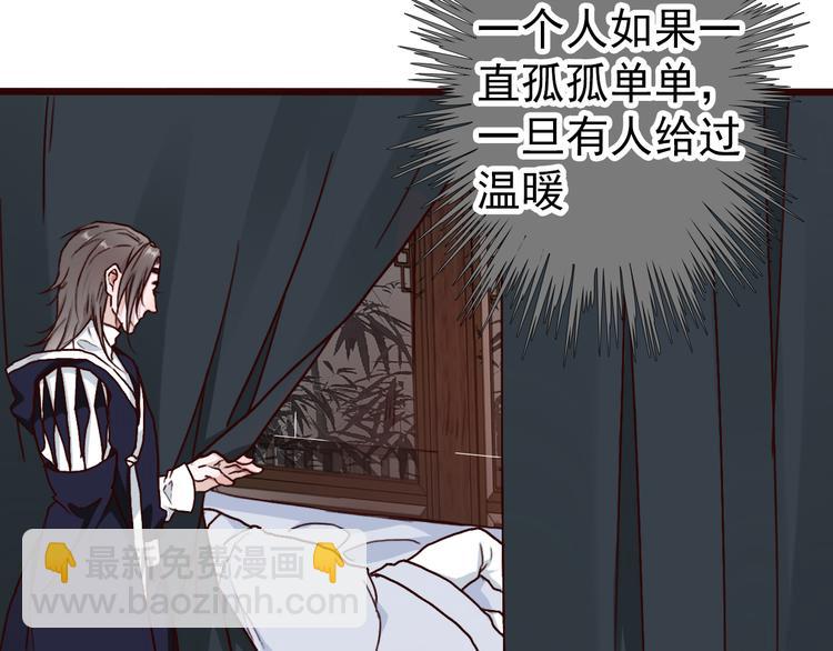 第46话  是他，没错46