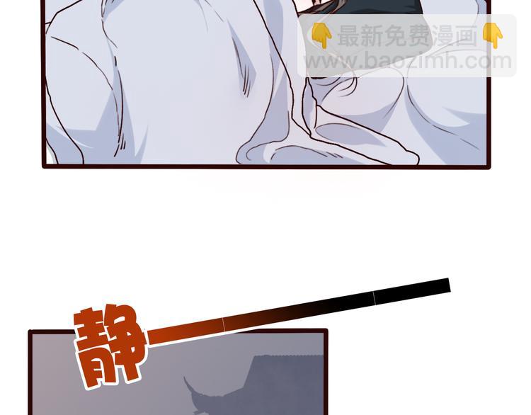第46话  是他，没错48