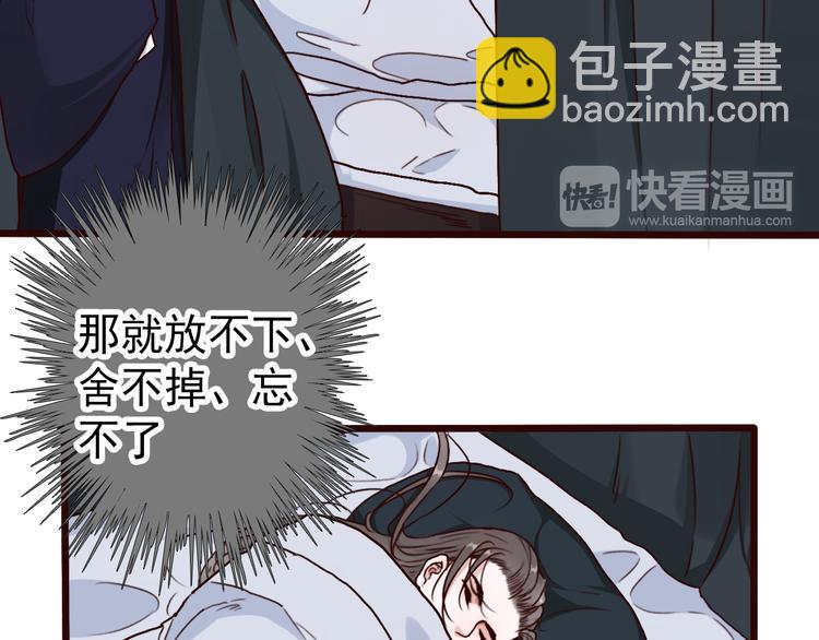 第46话  是他，没错51