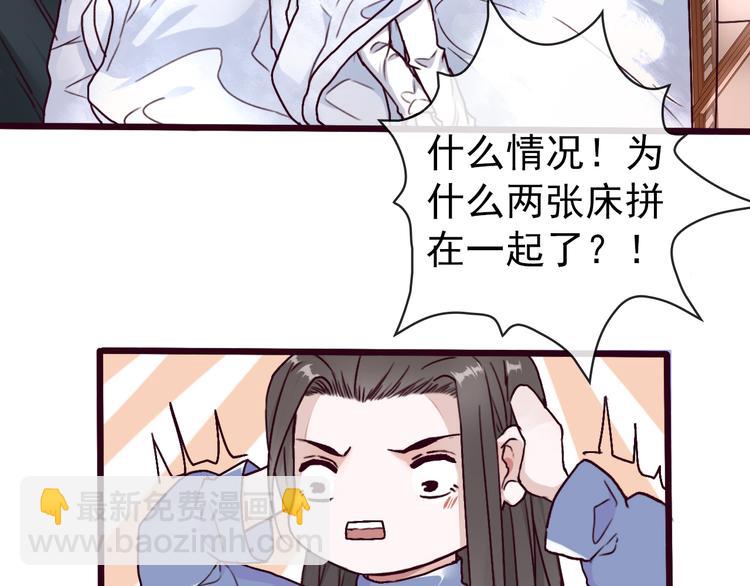 第46话  是他，没错62