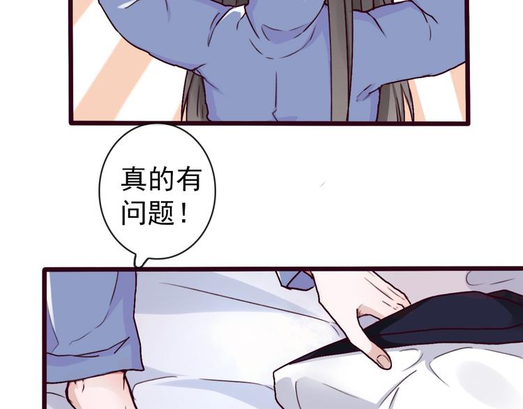 第46话  是他，没错63