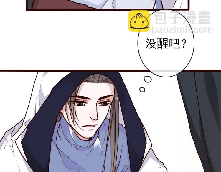 第46话  是他，没错67