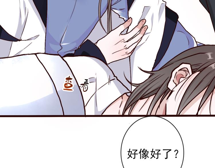第46话  是他，没错68