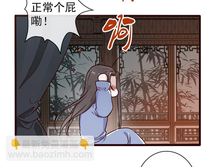 第46话  是他，没错7