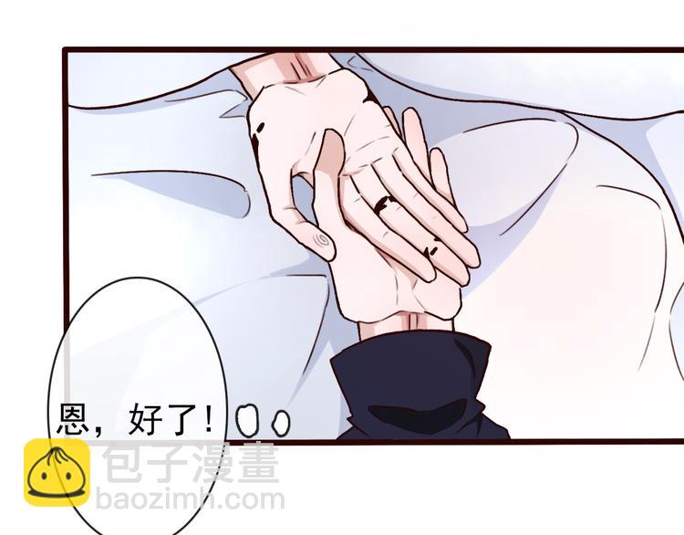 第46话  是他，没错70