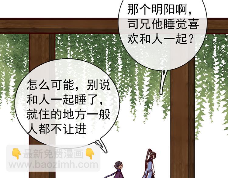 第46话  是他，没错80