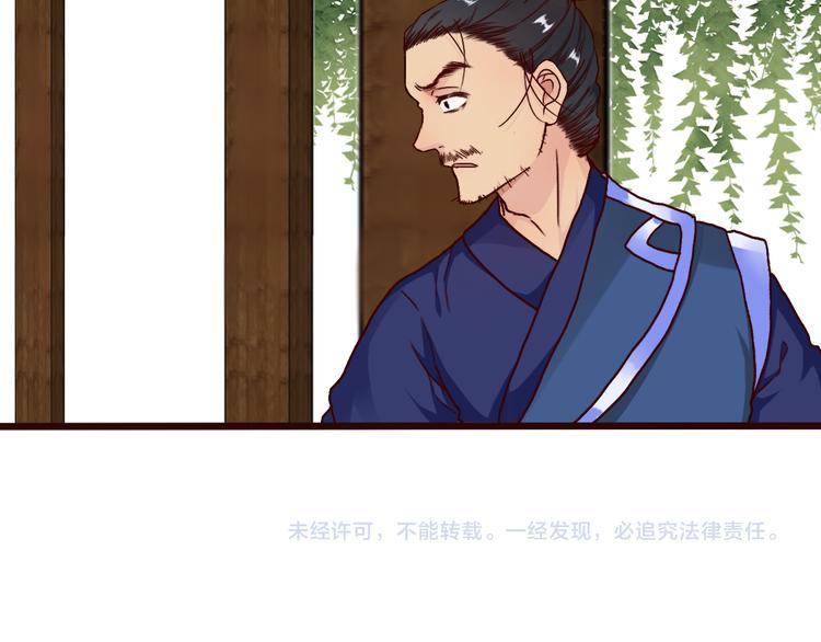 第46话  是他，没错82