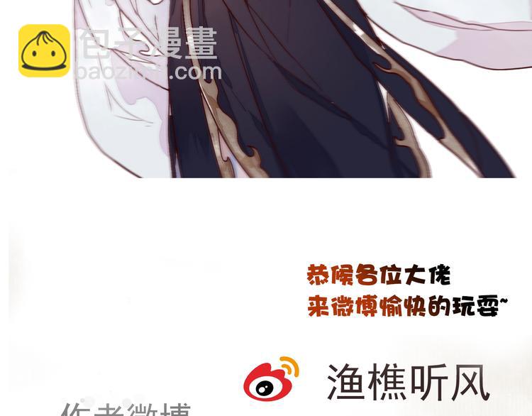 第46话  是他，没错86