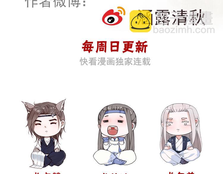 第46话  是他，没错87