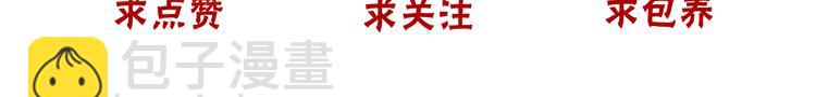 第46话  是他，没错88
