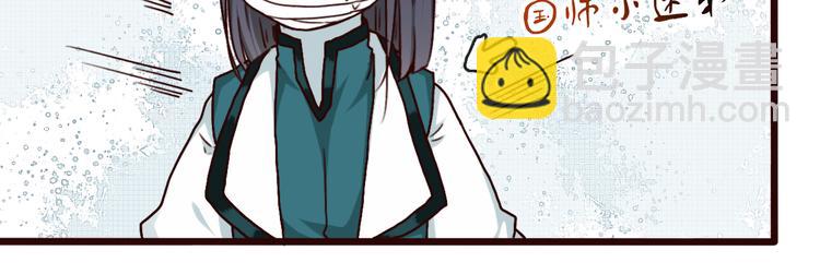 第47话  怀疑11
