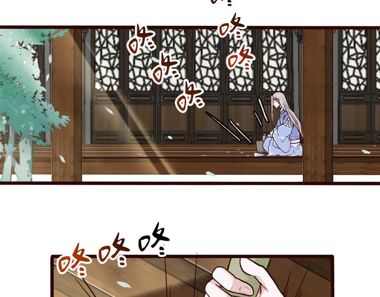 第47话  怀疑13