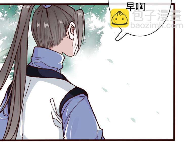 第47话  怀疑15
