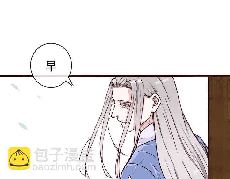 第47话  怀疑16