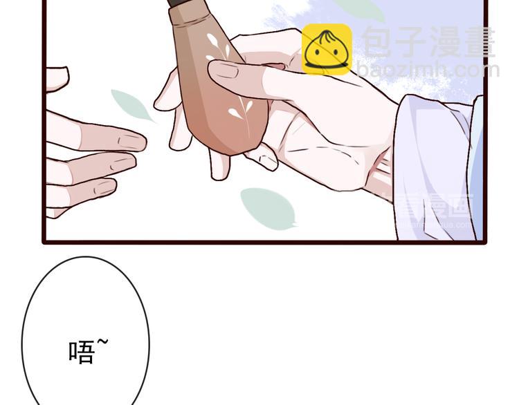 第47话  怀疑18