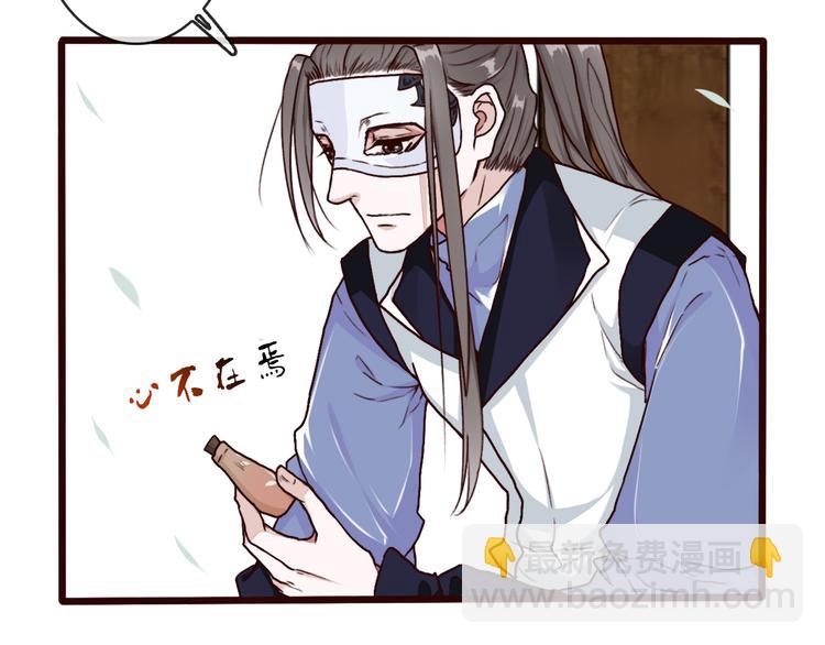 第47话  怀疑19