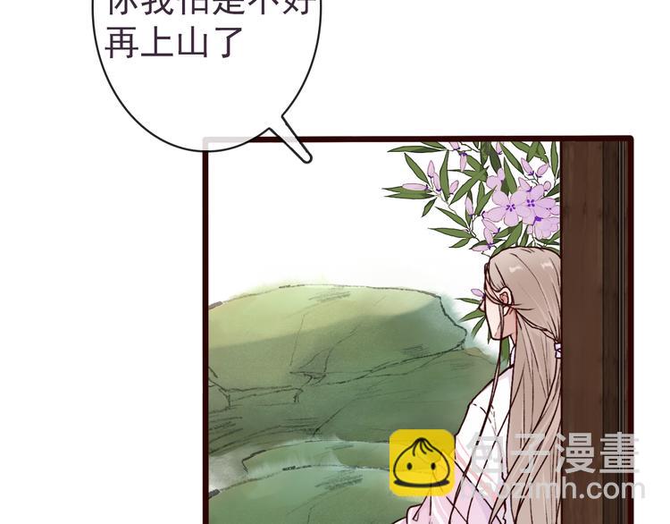 第47话  怀疑2