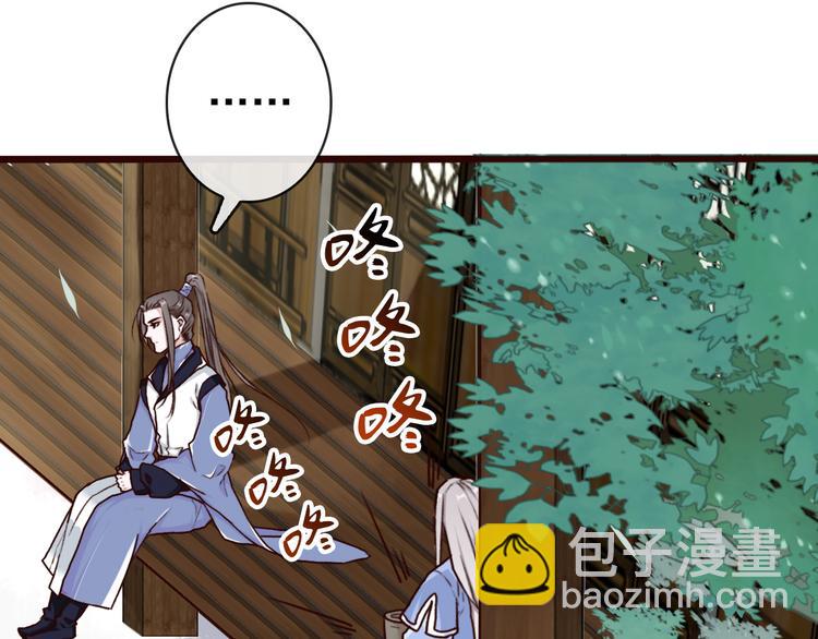 第47话  怀疑20