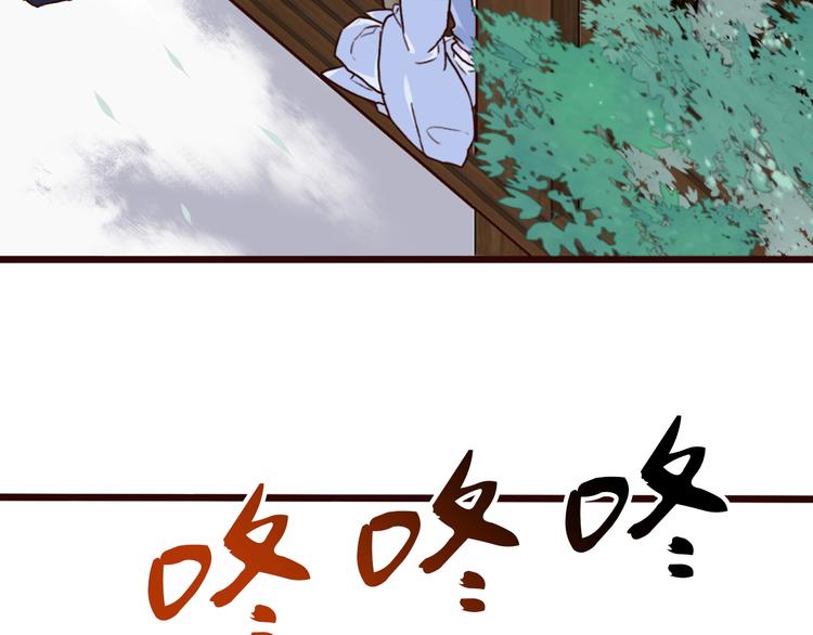 第47话  怀疑21
