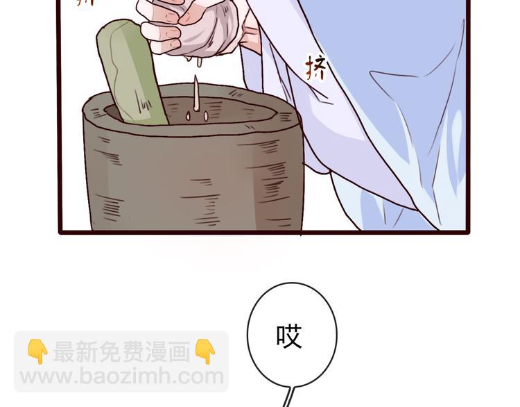 第47话  怀疑26