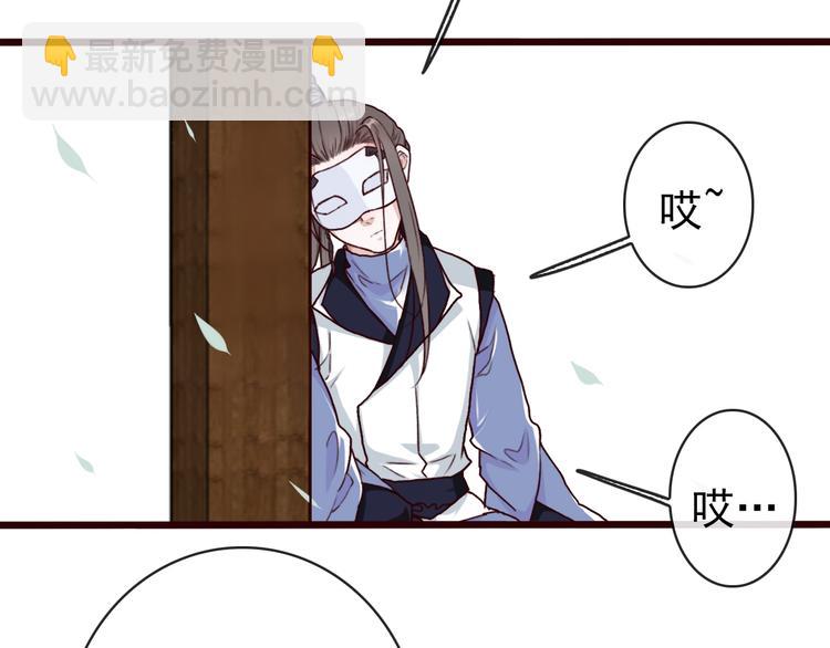 第47话  怀疑27