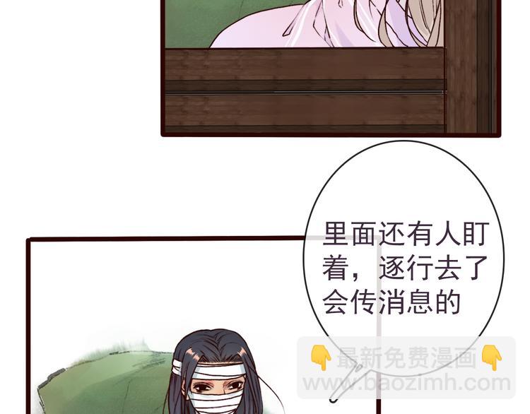 第47话  怀疑3