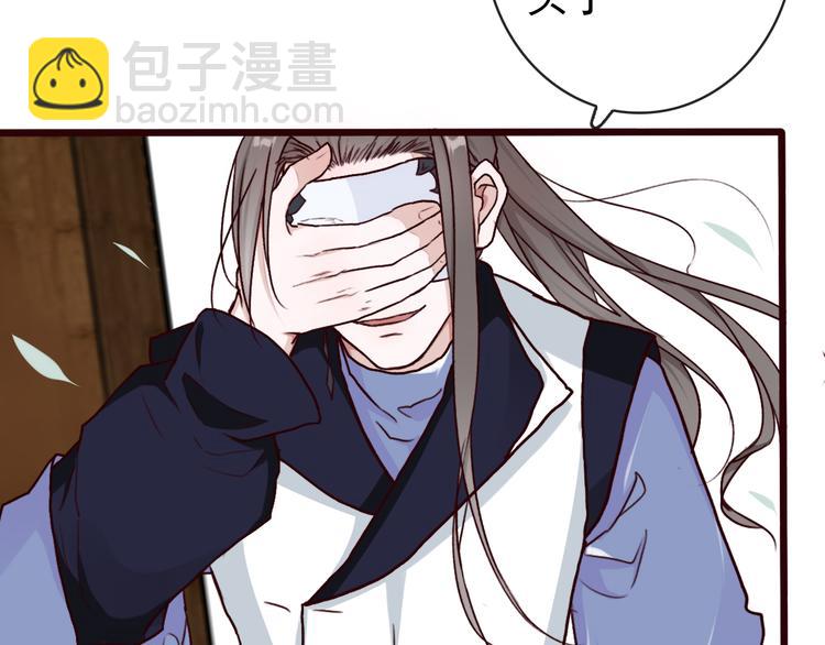 第47话  怀疑30