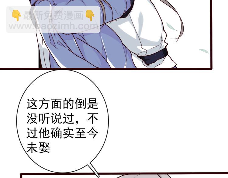 第47话  怀疑39