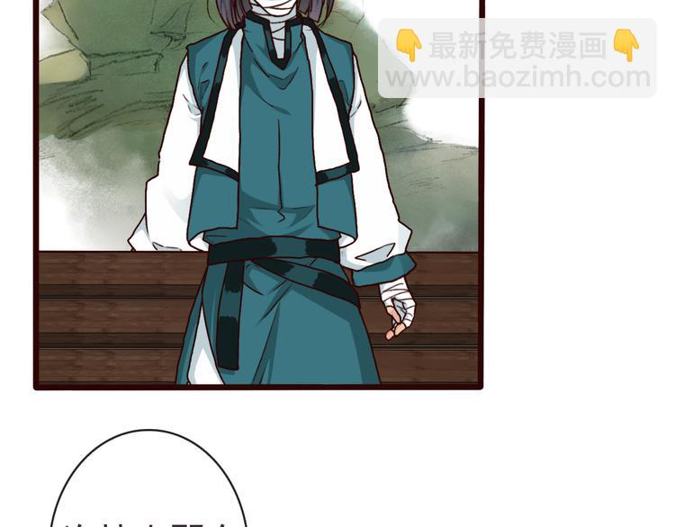 第47话  怀疑4