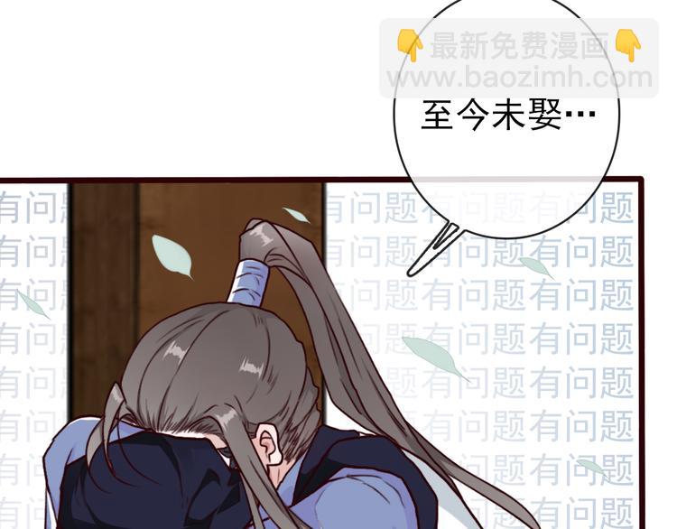 第47话  怀疑41