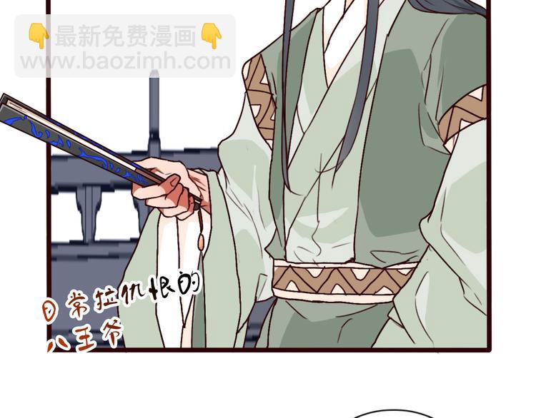 第47话  怀疑48