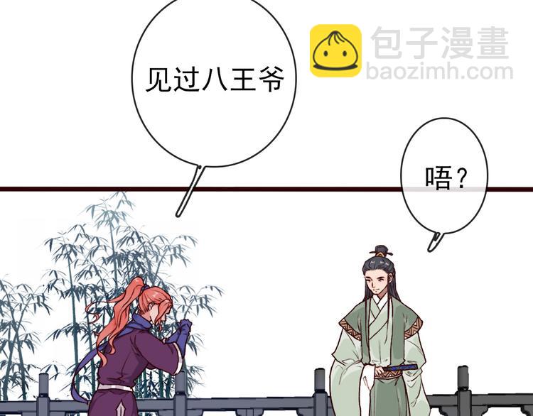 第47话  怀疑50