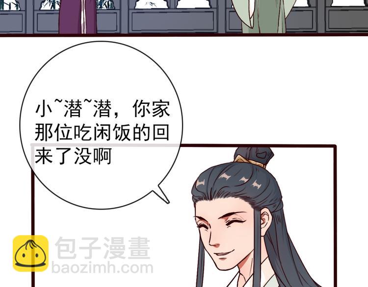 第47话  怀疑51