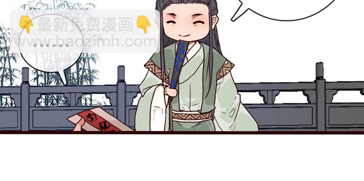 第47话  怀疑56