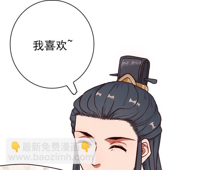 第47话  怀疑57
