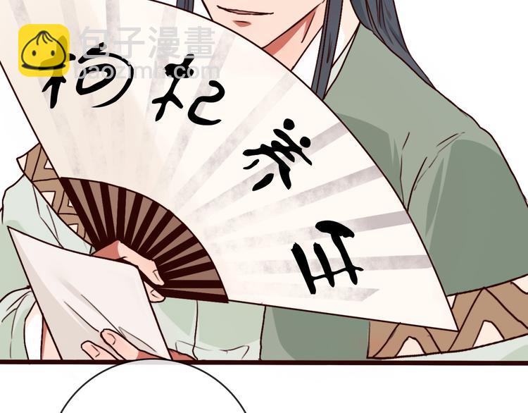第47话  怀疑58