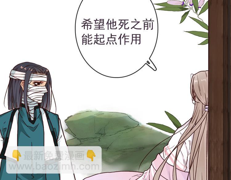第47话  怀疑6