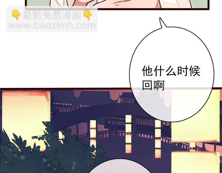 第47话  怀疑60