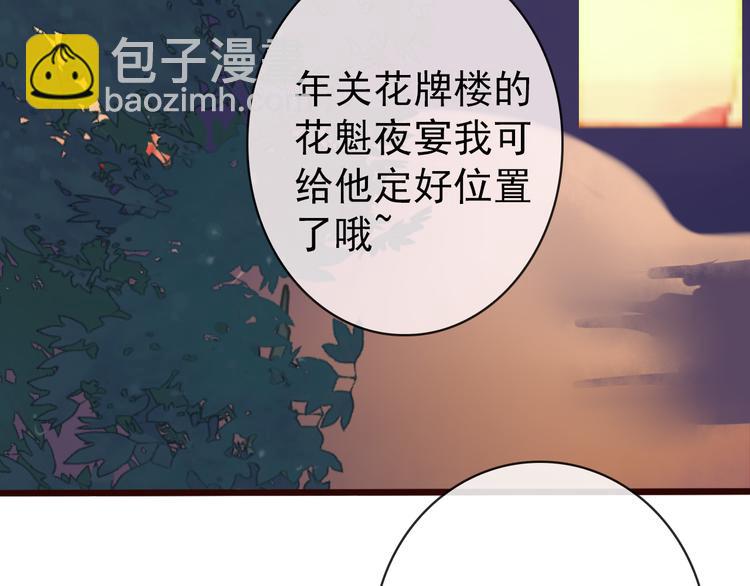 第47话  怀疑61
