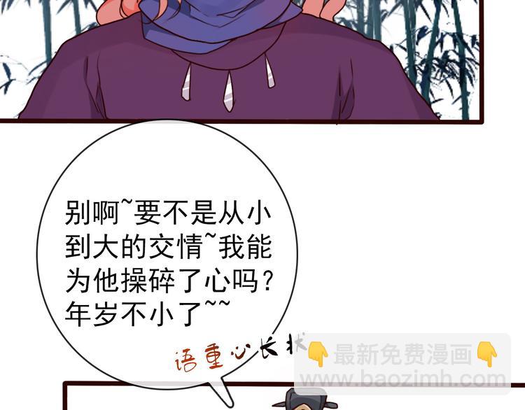 第47话  怀疑63