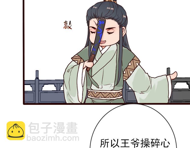第47话  怀疑64