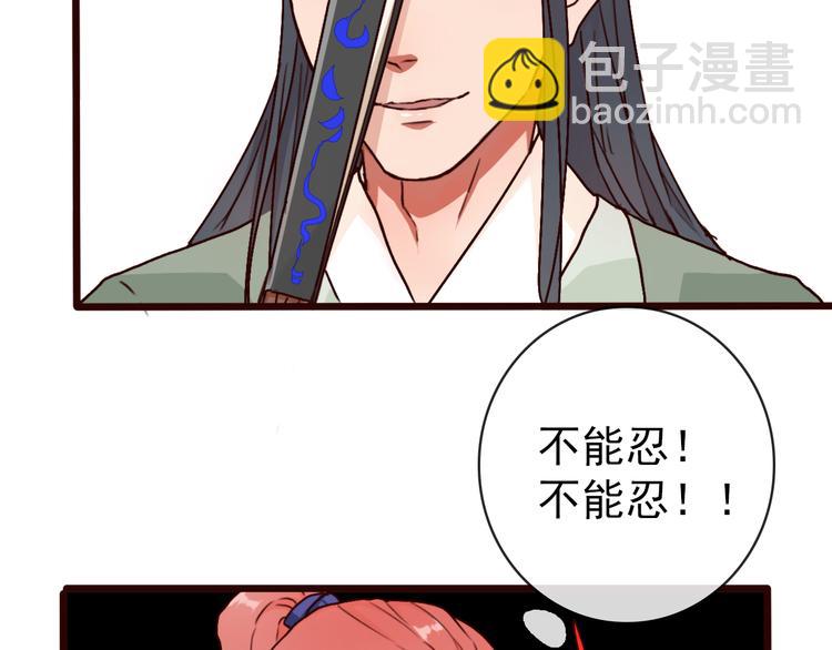 第47话  怀疑68