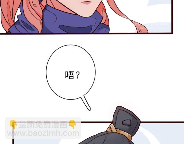 第47话  怀疑71