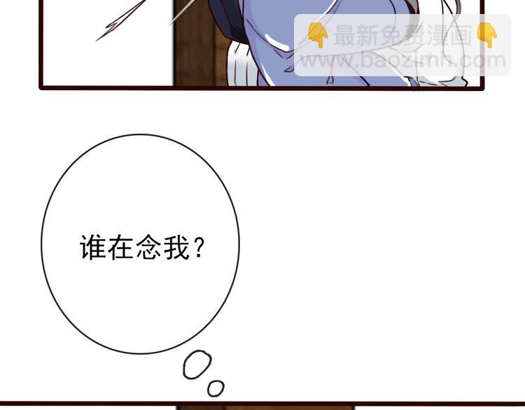 第47话  怀疑75