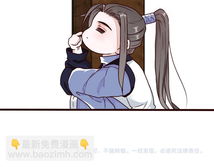 第47话  怀疑76