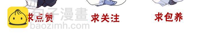第47话  怀疑80