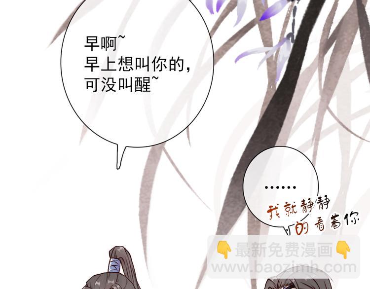 第48话  试探10